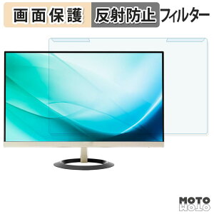 ���O���ȒP ASUS VZ249H �u���[���C�g�J�b�g �t�B���^�[ �A���`�O���A �t���ی� �v���e�N�^�[