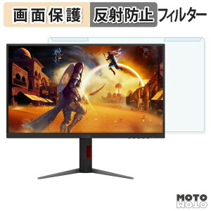 ���O���ȒP AOC Q27G4SMN �u���[���C�g�J�b�g �t�B���^�[ �A���`�O���A �t���ی� �v���e�N�^�[