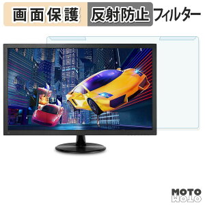 ���O���ȒP ASUS VP248QG �u���[���C�g�J�b�g �t�B���^�[ �A���`�O���A �t���ی� �v���e�N�^�[