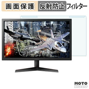 ���O���ȒP LG Ultragear 24GL600F-B �u���[���C�g�J�b�g �t�B���^�[ �A���`�O���A �t���ی� �v���e�N�^�[