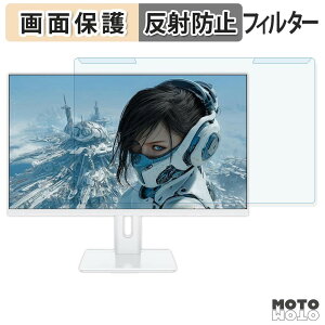 ���O���ȒP JAPANNEXT JN-Ei27G120U2-HSPC6-W �u���[���C�g�J�b�g �t�B���^�[ �A���`�O���A �t���ی� �v���e�N�^�[
