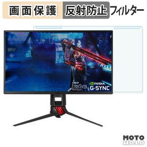 ���O���ȒP ASUS ROG Strix XG258Q �u���[���C�g�J�b�g �t�B���^�[ �A���`�O���A �t���ی� �v���e�N�^�[