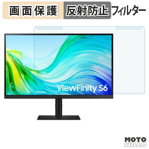 ���O���ȒP Samsung ViewFinity S6 S61F �u���[���C�g�J�b�g �t�B���^�[ �A���`�O���A �t���ی� �v���e�N�^�[