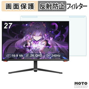 ���O���ȒP INNOCN 27G1S �u���[���C�g�J�b�g �t�B���^�[ �A���`�O���A �t���ی� �v���e�N�^�[