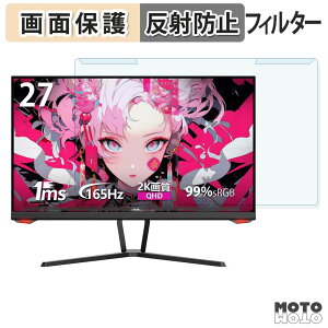 ���O���ȒP INNOCN 27G1R �u���[���C�g�J�b�g �t�B���^�[ �A���`�O���A �t���ی� �v���e�N�^�[