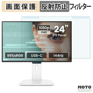 �y7/11 1:59�� �|�C���g�ő�4�{�z ���O���ȒP BenQ GW2490TC �u���[���C�g�J�b�g �t�B���^�[ �A���`�O���A �t���ی� �v���e�N�^�[