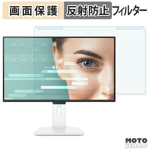 �y7/11 1:59�� �|�C���g�ő�4�{�z ���O���ȒP BenQ GW2790TC �u���[���C�g�J�b�g �t�B���^�[ �A���`�O���A �t���ی� �v���e�N�^�[