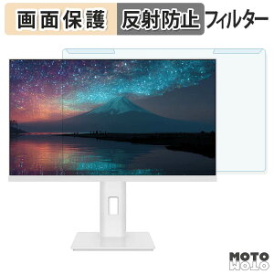 �y7/26 1:59�� �|�C���g2�{�z ���O���ȒP JAPANNEXT JN-IPS238Q-HSPC6-W �u���[���C�g�J�b�g �t�B���^�[ �A���`�O���A �t���ی� �v���e�N�^�[