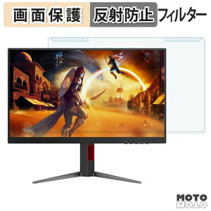 ���O���ȒP AOC 24G4HA �u���[���C�g�J�b�g �t�B���^�[ �A���`�O���A �t���ی� �v���e�N�^�[