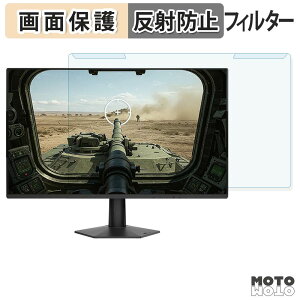 ���O���ȒP AOC 27G50F/11 �u���[���C�g�J�b�g �t�B���^�[ �A���`�O���A �t���ی� �v���e�N�^�[