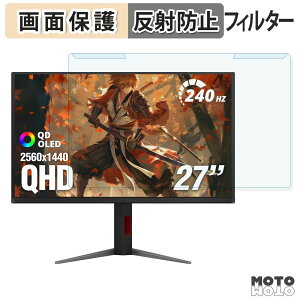 ���O���ȒP AOC Q27GAZDV �u���[���C�g�J�b�g �t�B���^�[ �A���`�O���A �t���ی� �v���e�N�^�[