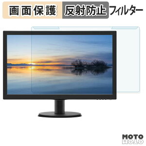 ���O���ȒP PHILIPS 243V5QHAB/11 �u���[���C�g�J�b�g �t�B���^�[ �A���`�O���A �t���ی� �v���e�N�^�[