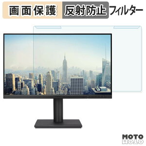 �y7/26 1:59�� �|�C���g2�{�z ���O���ȒP ASUS BE249CGN / BE249CGNZ �u���[���C�g�J�b�g �t�B���^�[ �A���`�O���A �t���ی� �v���e�N�^�[