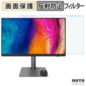 �y8/11 1:59�� �|�C���g2�{�z ���O���ȒP BenQ PD2732U �u���[���C�g�J�b�g �t�B���^�[ �A���`�O���A �t���ی� �v���e�N�^�[
