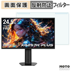 ���O���ȒP Titan Army KG257H PLUS �u���[���C�g�J�b�g �t�B���^�[ �A���`�O���A �t���ی� �v���e�N�^�[
