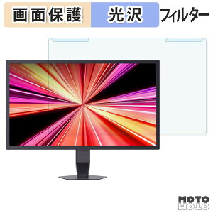 ���O���ȒP LG UltraGear 25G590B-B �u���[���C�g�J�b�g �t�B���^�[ ����d�l �t���ی� �v���e�N�^�[