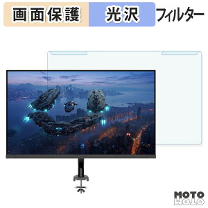 ���O���ȒP JAPANNEXT JN-i27G180Q-ARM-MK �u���[���C�g�J�b�g �t�B���^�[ ����d�l �t���ی� �v���e�N�^�[