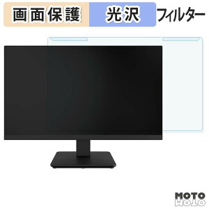 ���O���ȒP TVS REGZA RM-24N3SR �u���[���C�g�J�b�g �t�B���^�[ ����d�l �t���ی� �v���e�N�^�[