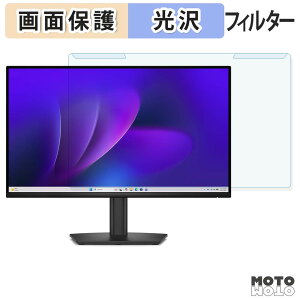 ���O���ȒP Dell Pro 22 E2226H �u���[���C�g�J�b�g �t�B���^�[ ����d�l �t���ی� �v���e�N�^�[