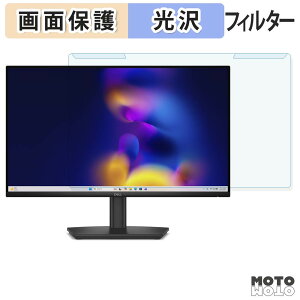 ���O���ȒP Dell Pro 24 E2426HS �u���[���C�g�J�b�g �t�B���^�[ ����d�l �t���ی� �v���e�N�^�[
