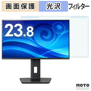 ���O���ȒP iiyama ProLite XB2497HSN-B1J �u���[���C�g�J�b�g �t�B���^�[ ����d�l �t���ی� �v���e�N�^�[