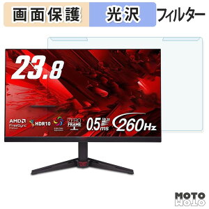 �y���������}���\���|�C���g2�{�z ���O���ȒP acer VG240YW5bmiipx �u���[���C�g�J�b�g �t�B���^�[ ����d�l �t���ی� �v���e�N�^�[