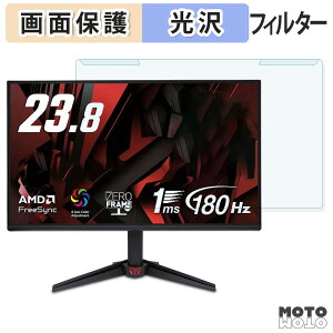 �y�y�V�X�[�p�[SALE �|�C���g2�{�z ���O���ȒP acer VG240YS6bmix �u���[���C�g�J�b�g �t�B���^�[ ����d�l �t���ی� �v���e�N�^�[