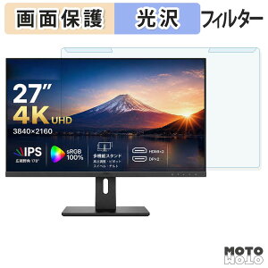 ���O���ȒP Amdox G270U / G270U II �u���[���C�g�J�b�g �t�B���^�[ ����d�l �t���ی� �v���e�N�^�[