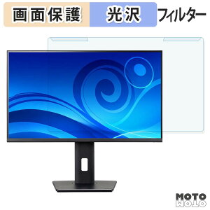 �y�y�V�X�[�p�[SALE �|�C���g2�{�z ���O���ȒP iiyama ProLite XB2797QSN-B1J �u���[���C�g�J�b�g �t�B���^�[ ����d�l �t���ی� �v���e�N�^�[