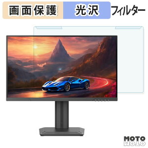 ���O���ȒP INNOCN 2551H �u���[���C�g�J�b�g �t�B���^�[ ����d�l �t���ی� �v���e�N�^�[
