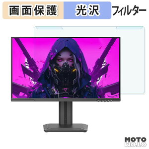 ���O���ȒP INNOCN 2751S PLUS �u���[���C�g�J�b�g �t�B���^�[ ����d�l �t���ی� �v���e�N�^�[
