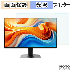 ���O���ȒP MSI PRO MP251 E14A �u���[���C�g�J�b�g �t�B���^�[ ����d�l �t���ی� �v���e�N�^�[