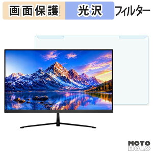 ���O���ȒP Amdox P238Q �u���[���C�g�J�b�g �t�B���^�[ ����d�l �t���ی� �v���e�N�^�[