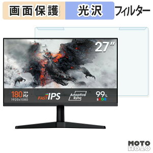 ���O���ȒP KOORUI G2711V �u���[���C�g�J�b�g �t�B���^�[ ����d�l �t���ی� �v���e�N�^�[