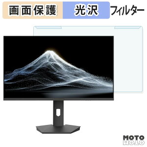 �y8/27 9:59�� �|�C���g2�{�z ���O���ȒP JAPANNEXT JN-i27Q2-HSPC6 �u���[���C�g�J�b�g �t�B���^�[ ����d�l �t���ی� �v���e�N�^�[
