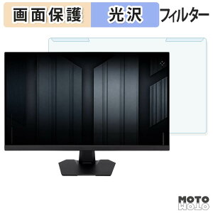 ���O���ȒP ASUS TUF Gaming VG27AQ5F �u���[���C�g�J�b�g �t�B���^�[ ����d�l �t���ی� �v���e�N�^�[