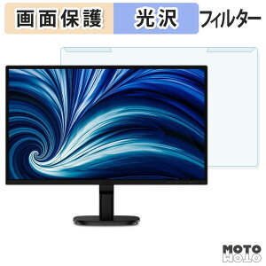 �y���������}���\���|�C���g2�{�z ���O���ȒP PHILIPS 22B2U2300/11 �u���[���C�g�J�b�g �t�B���^�[ ����d�l �t���ی� �v���e�N�^�[