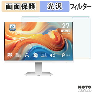 �y���������}���\���|�C���g2�{�z ���O���ȒP MSI PRO MP273W E14AJP �u���[���C�g�J�b�g �t�B���^�[ ����d�l �t���ی� �v���e�N�^�[