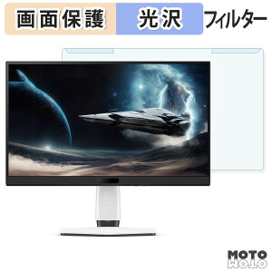 ���O���ȒP BenQ MOBIUZ EX271QM �u���[���C�g�J�b�g �t�B���^�[ ����d�l �t���ی� �v���e�N�^�[