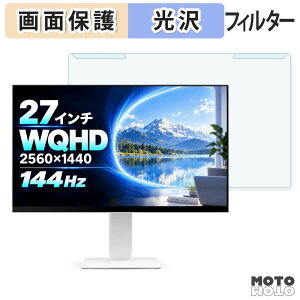 ���O���ȒP INNOCN CB27Q1 �u���[���C�g�J�b�g �t�B���^�[ ����d�l �t���ی� �v���e�N�^�[