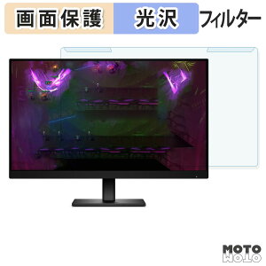 �y���������}���\���|�C���g2�{�z ���O���ȒP HP HyperX OMEN 24 G2 �Q�[�~���O �f�B�X�v���C �u���[���C�g�J�b�g �t�B���^�[ ����d�l �t���ی� �v���e�N�^�[