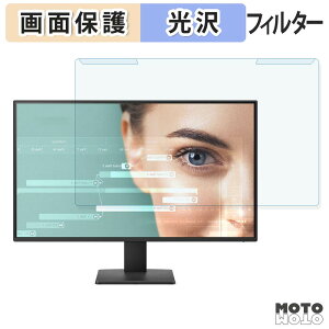�y���������}���\���|�C���g2�{�z ���O���ȒP BenQ GW2791P �u���[���C�g�J�b�g �t�B���^�[ ����d�l �t���ی� �v���e�N�^�[
