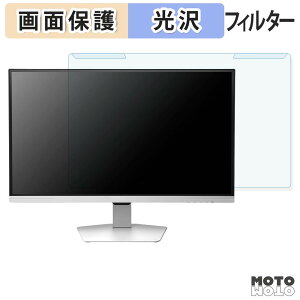 ���O���ȒP IODATA GDQ271ULAQ �V���[�Y �u���[���C�g�J�b�g �t�B���^�[ ����d�l �t���ی� �v���e�N�^�[