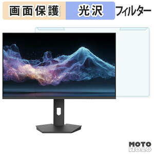 ���O���ȒP JAPANNEXT JN-IPS27Q2-HSPC6 �u���[���C�g�J�b�g �t�B���^�[ ����d�l �t���ی� �v���e�N�^�[