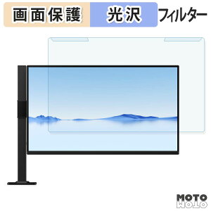 ���O���ȒP �x�m�� FMV Display V2403 ( F ) / ( CF ) �u���[���C�g�J�b�g �t�B���^�[ ����d�l �t���ی� �v���e�N�^�[