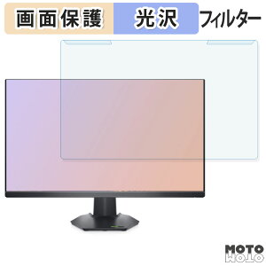 �y�|�C���g2�{�z ���O���ȒP DELL G2723HN �u���[���C�g�J�b�g �t�B���^�[ ����d�l �t���ی� �v���e�N�^�[