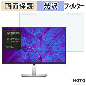 y|Cg2{z OȒP DELL P2723QE u[CgJbg tB^[ dl tی veN^[