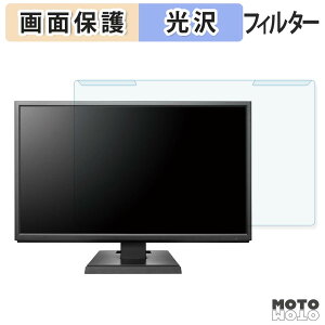 ���O���ȒP IODATA EX-LDH221DB / EX-LDH221DB-B �u���[���C�g�J�b�g �t�B���^�[ ����d�l �t���ی� �v���e�N�^�[