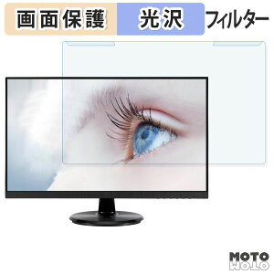 ���O���ȒP ASUS VA24DCP / VA24DCPZ �u���[���C�g�J�b�g �t�B���^�[ ����d�l �t���ی� �v���e�N�^�[