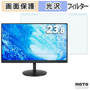 ���O���ȒP acer CB242YAbmirx / CB242YGbmiprx ( CB2 ) �u���[���C�g�J�b�g �t�B���^�[ ����d�l �t���ی� �v���e�N�^�[